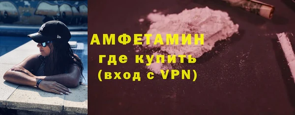 ГАЛЛЮЦИНОГЕННЫЕ ГРИБЫ Бугульма