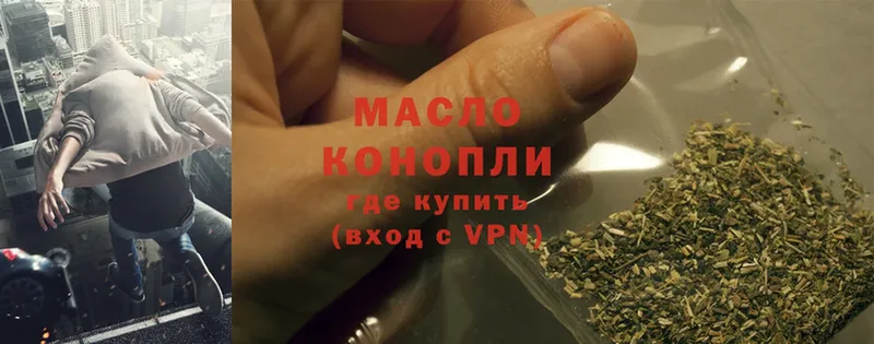 ТГК Wax  Кувшиново 